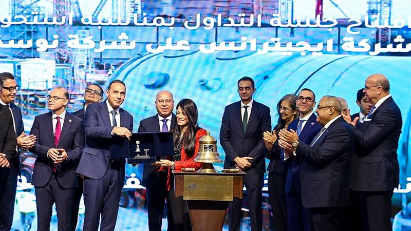 وزيرة التخطيط