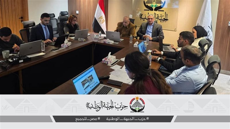 جانب من الاجتماع