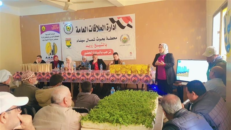 بحوث الصحراء ينظم