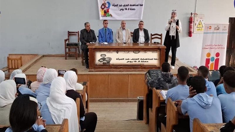 جانب من الندوة التوعوية