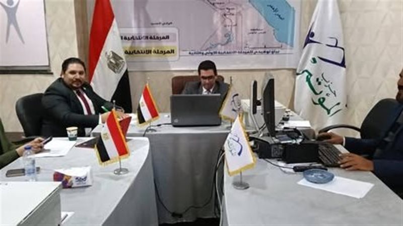 غرفة العمليات المركزية