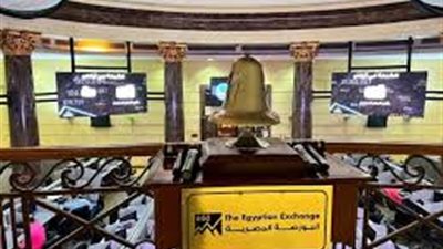 البورصة تغلق على تباين المؤشرات بالختام.. وتربح 2 مليار جنيه فقط