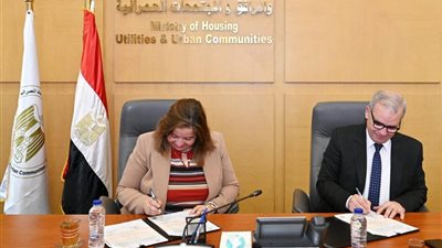 المجتمعات العمرانية تخصص أرضًا لصندوق الإسكان لمشروع عمراني متكامل 