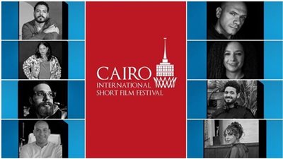 تفاصيل مشاريع الأفلام المشاركة بمهرجان القاهرة الدولي للفيلم ‏القصير