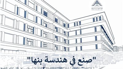 الاثنين المقبل.. معرض 