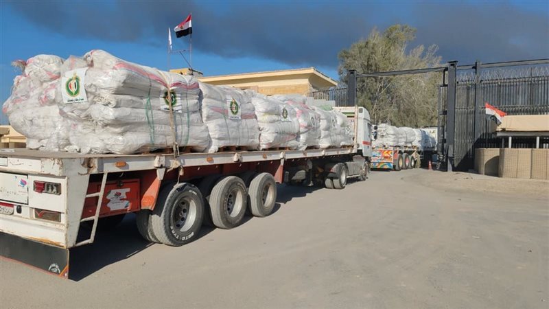 بيت الزكاة والصدقات