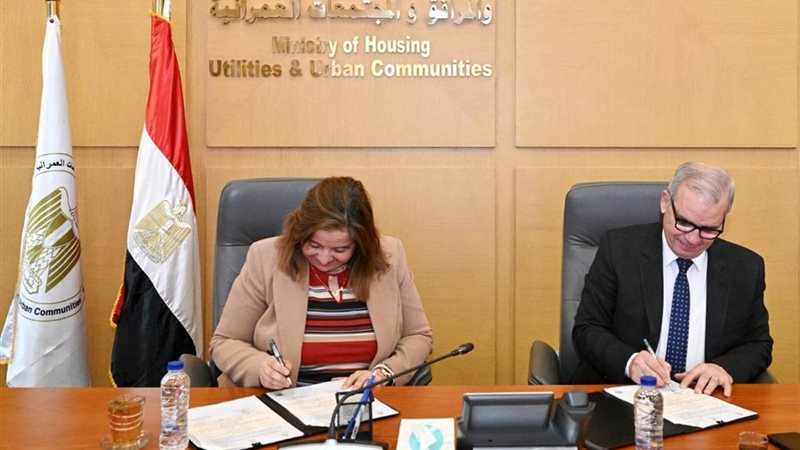 المجتمعات العمرانية