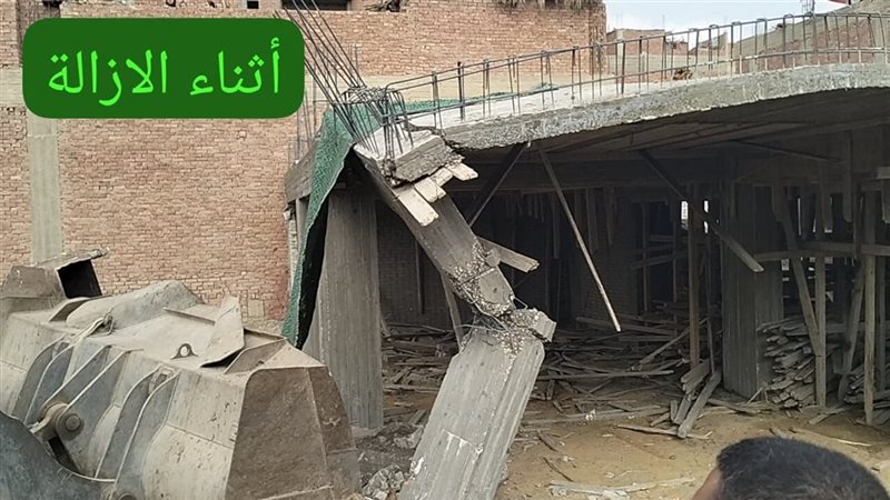 محافظة الجيزة