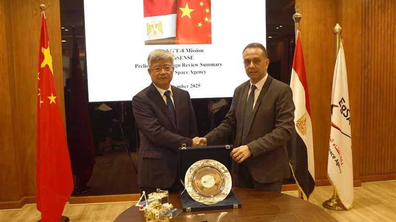 وكالة الفضاء المصرية