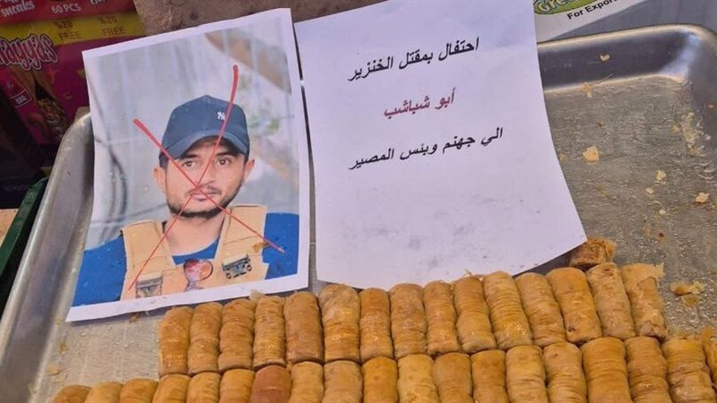 ياسر أبو شباب