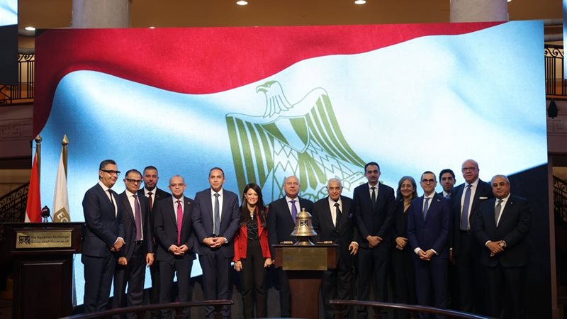  البورصة المصرية