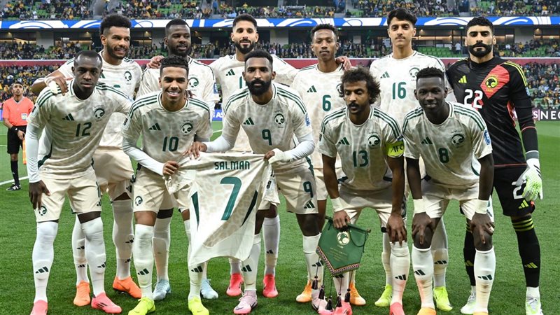 منتخب السعودية
