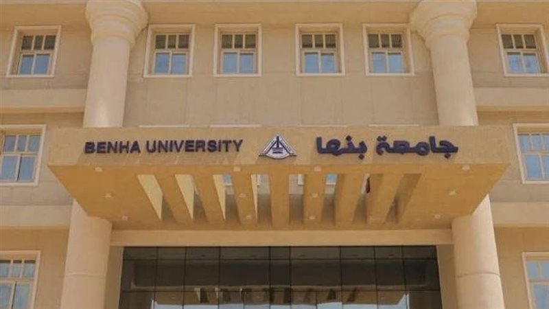 كلية علوم الرياضة