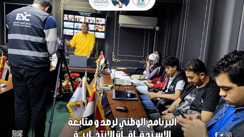 انتخابات مجلس النواب