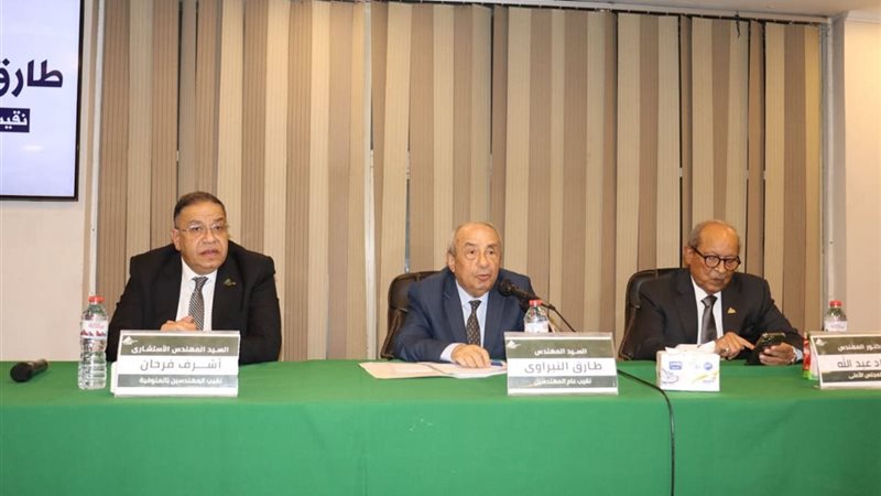 نقيب المهندسين