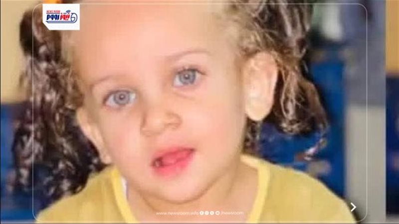 الطفلة مكة ضمن أسرة