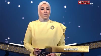 آية عبد الرحمن: قرى مصر تعيش مع القرآن وتورثه جيلاً بعد جيل