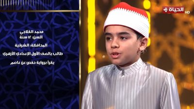 محمد القلاجي يكشف أثر دعاء والديه عليه في 