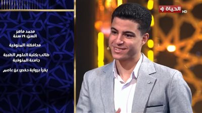 محمد ماهر: أمنيتي بعد الفوز بـ