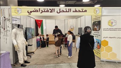 متحف النحل الافتراضي.. تجربة ثلاثية الأبعاد تكشف عالم الخلية في الأردن|تفاصيل