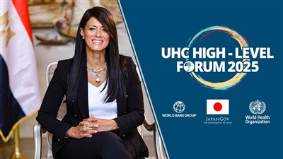 المشاط: تصل العاصمة اليابانية «طوكيو» لرئاسة وفد مصر في المنتدى للتأمين الصحي 