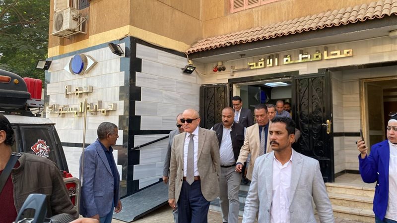 محافظة الأقصر