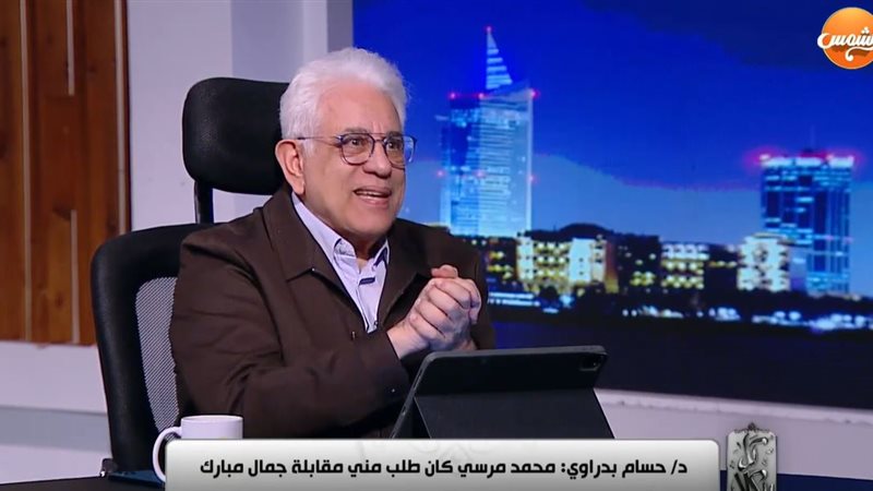 حسام بدراوي