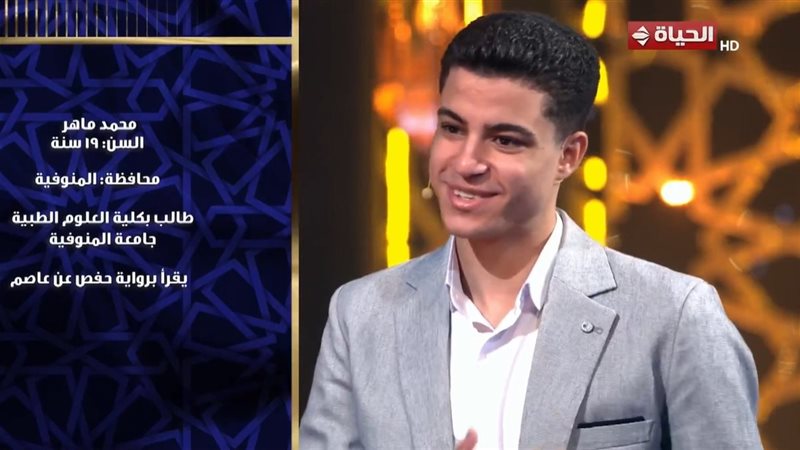 المتسابق محمد ماهر