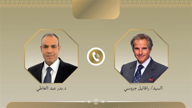 اتصال هاتفي