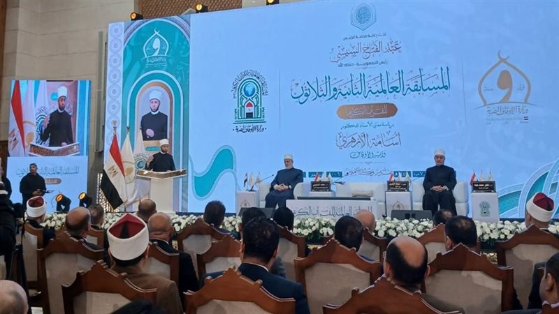 فعاليات المسابقة