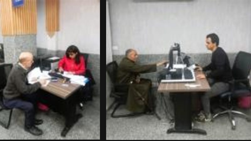 استخراج بطاقات الرقم