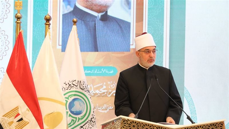 مفتي الجمهورية 