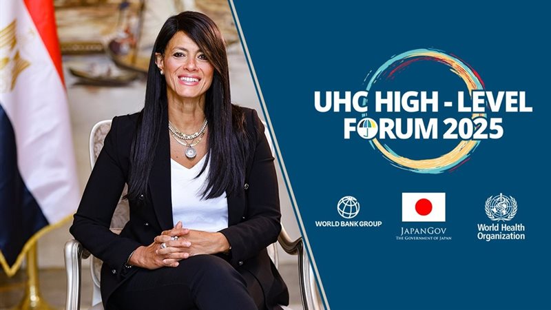 الدكتورة رانيا المشاط