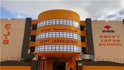 أيمن صقر: تجربة المدارس المصرية اليابانية من التجارب الناجحة جدًا 