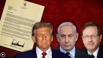 رئيس إسرائيل لترامب حول العفو عن نتنياهو: نحن دولة ذات سيادة 