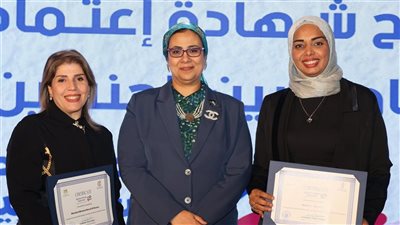 المستشارة أمل عمار رئيسة المجلس القومي للمرأة تسلم الشهادات للشركات 