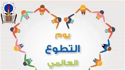  تعليم السويس تشيد بالمتطوعين وتطلق مبادرات لتعزيز التواصل مع أولياء الأمور