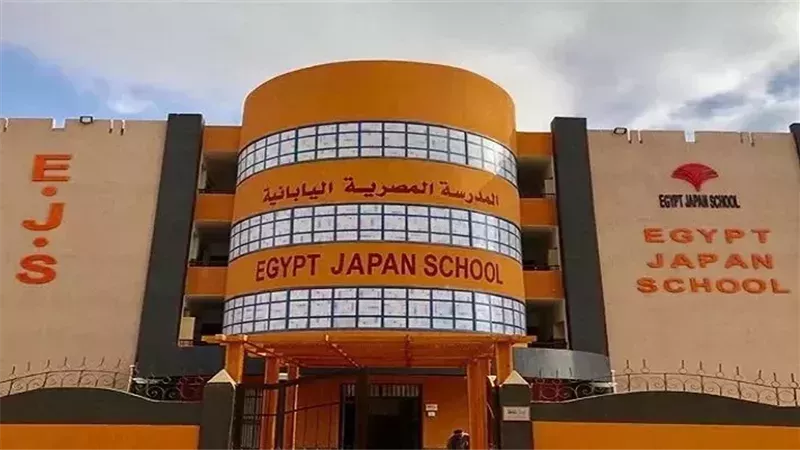 المدارس المصرية–اليابانية