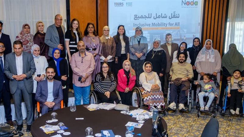 احتفالية اليوم العالمى