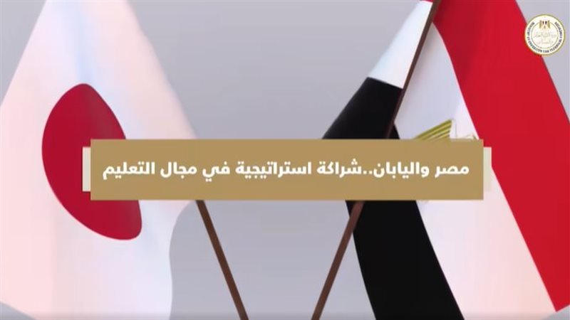 الشراكة التعليمية