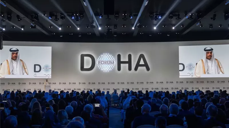 منتدى الدوحة 2025