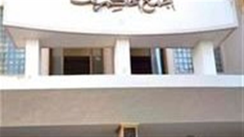 محكمة جنايات قنا