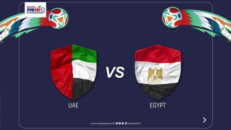 Egypt vs UAE live