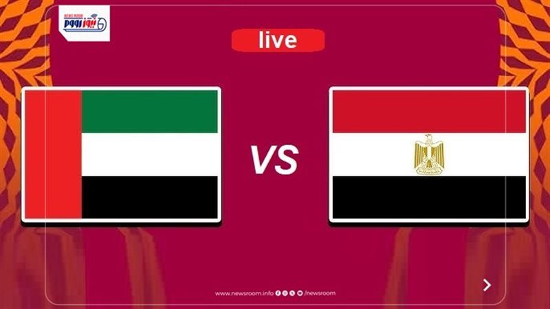 UAE Vs Egypt live