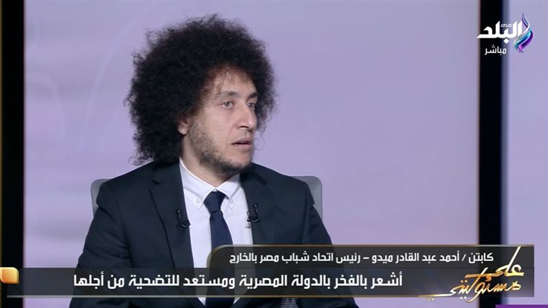  أحمد عبد القادر