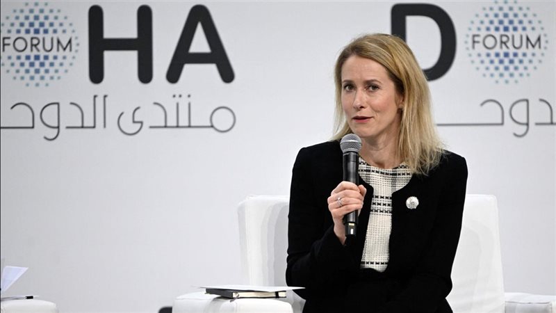 كايا كالاس مسئولة