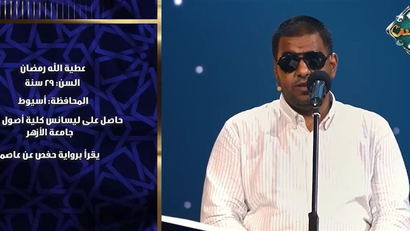 عطية الله رمضان أحمد