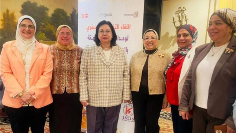 القومي للمرأة 