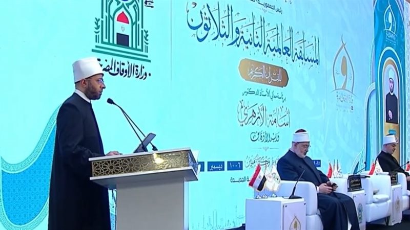 مسابقة القرآن 