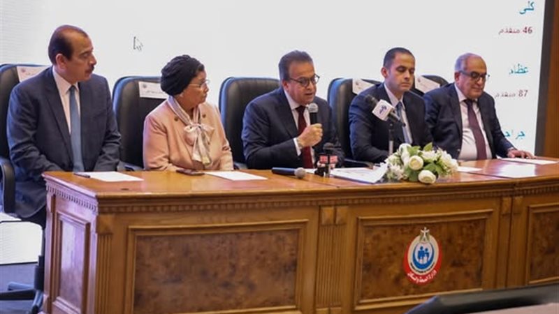 فعاليات القرعة الالكترونية